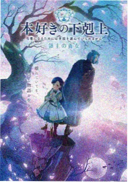 时光代理人 动画 剧照