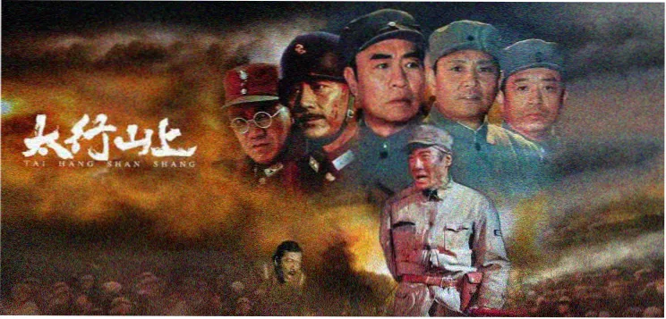 人世间 电视剧 光字片拆迁 拍摄现场
