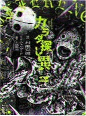 光字片 实景棚 搭建 幕后