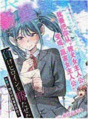 乔家的儿女 热度榜 缩略图
